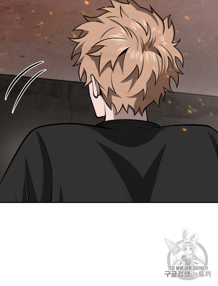 Tomb Raider King Ch.126 p77