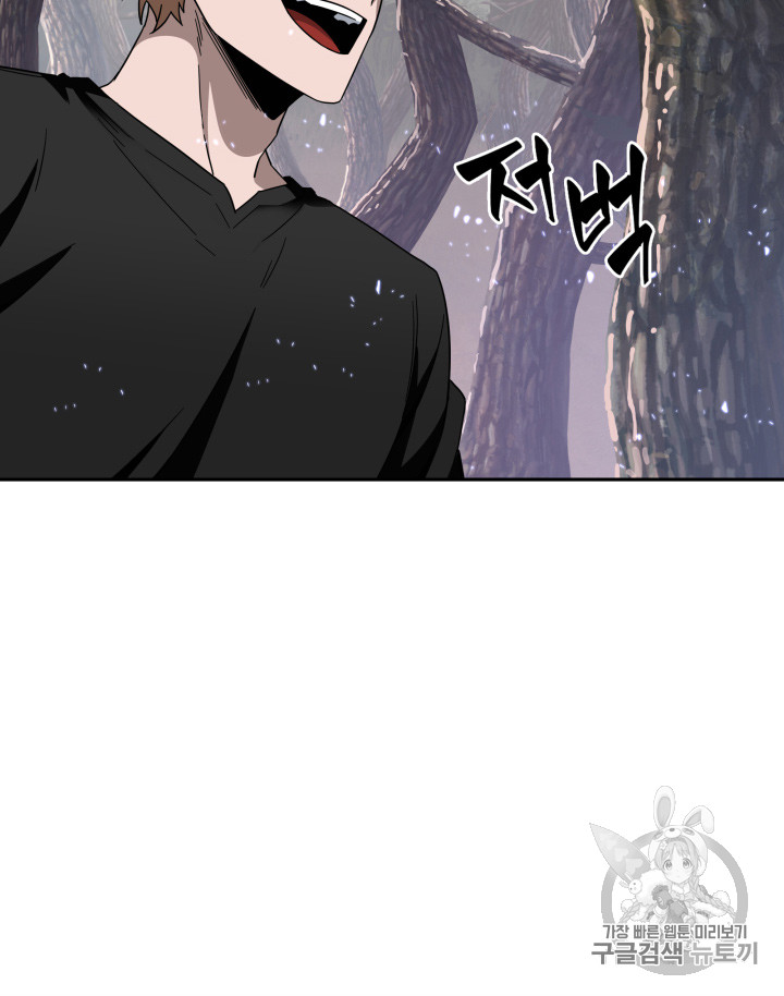 Tomb Raider King Ch.127 p100