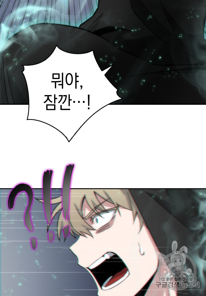 Tomb Raider King Ch.127 p11