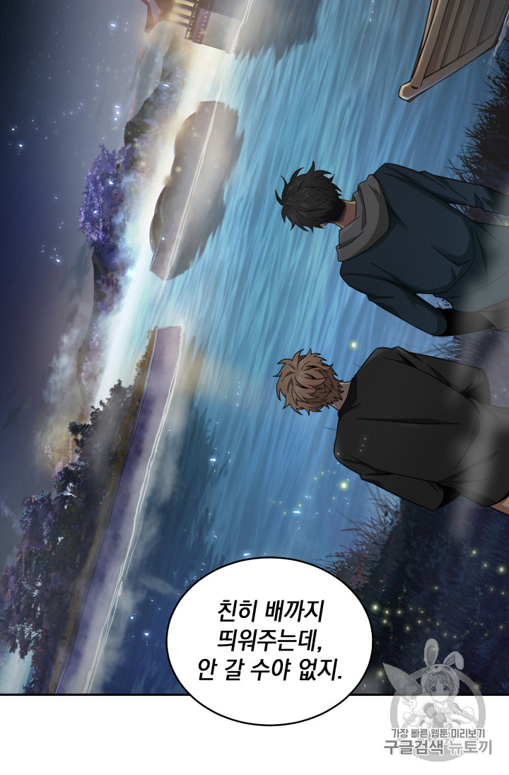 Tomb Raider King Ch.127 p114