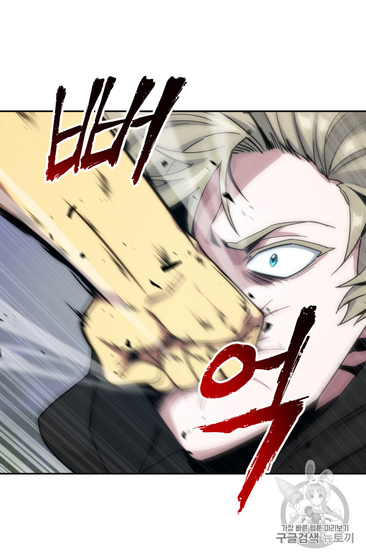 Tomb Raider King Ch.127 p14
