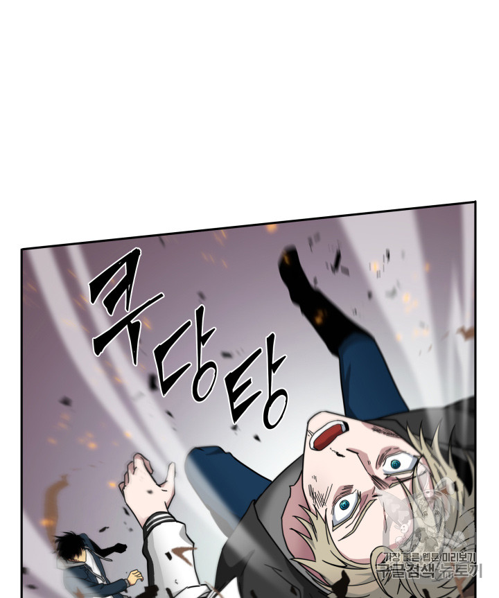 Tomb Raider King Ch.127 p15