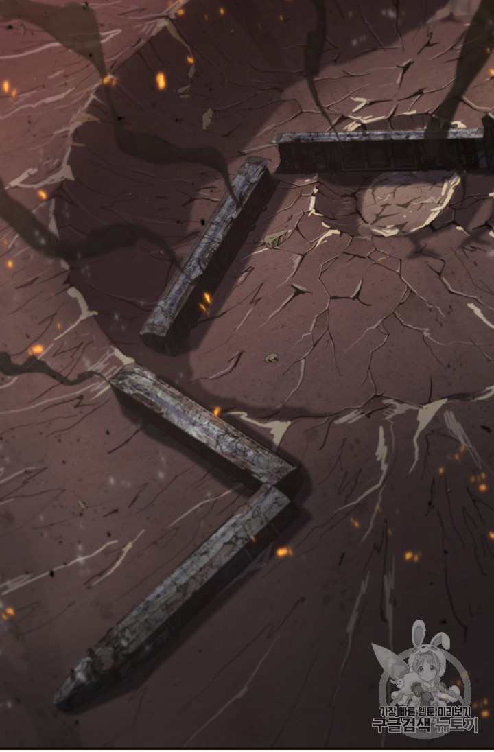Tomb Raider King Ch.127 p2