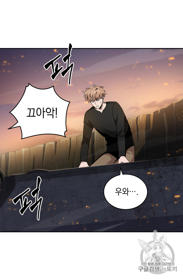 Tomb Raider King Ch.127 p22