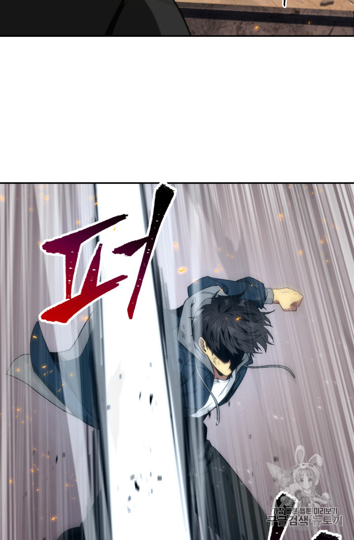 Tomb Raider King Ch.127 p24