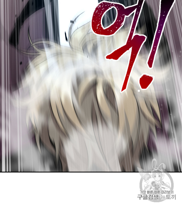 Tomb Raider King Ch.127 p25