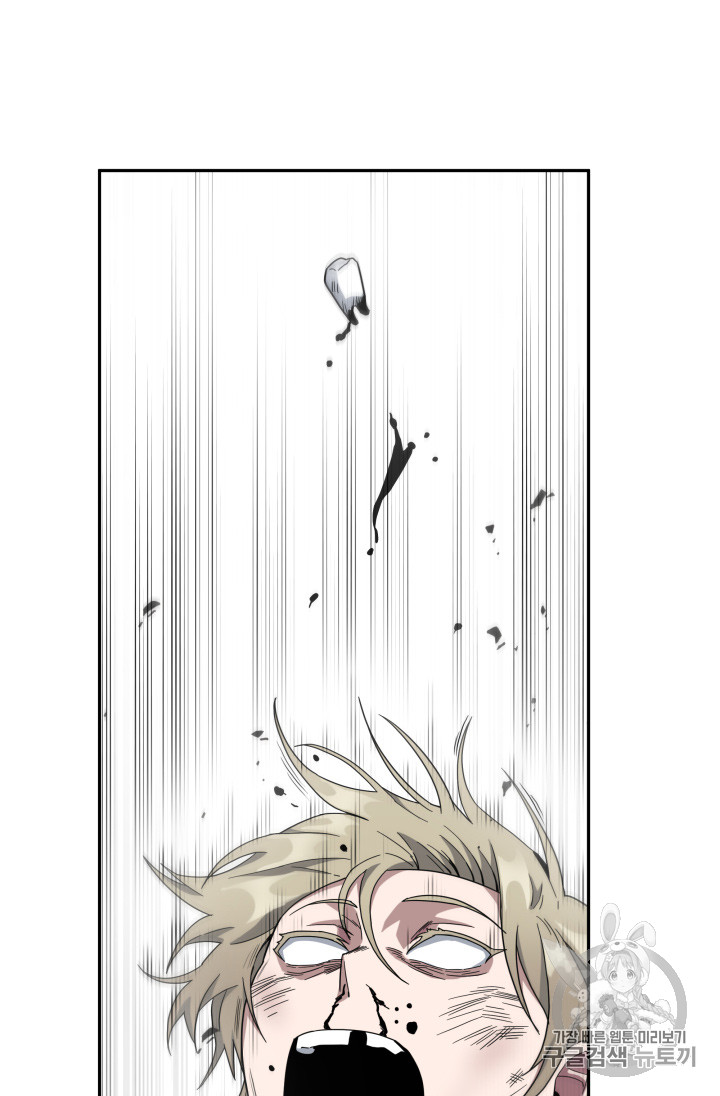 Tomb Raider King Ch.127 p26