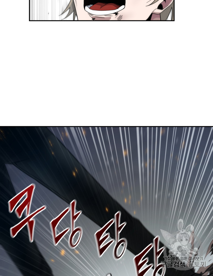 Tomb Raider King Ch.127 p27