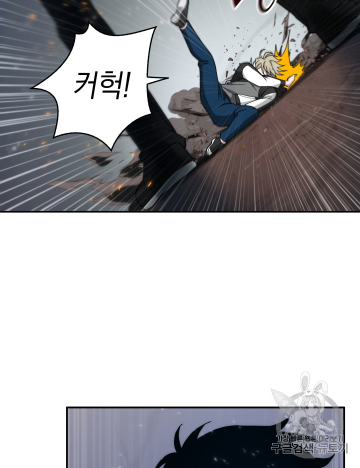 Tomb Raider King Ch.127 p28