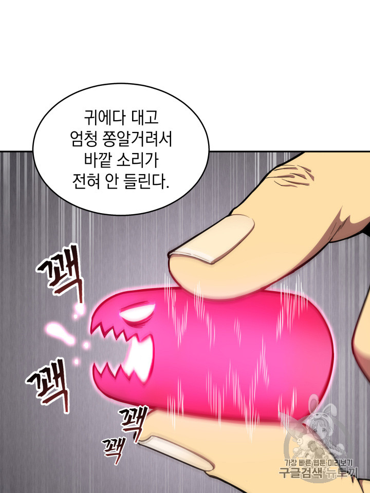 Tomb Raider King Ch.127 p39