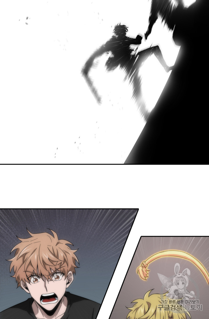 Tomb Raider King Ch.127 p54