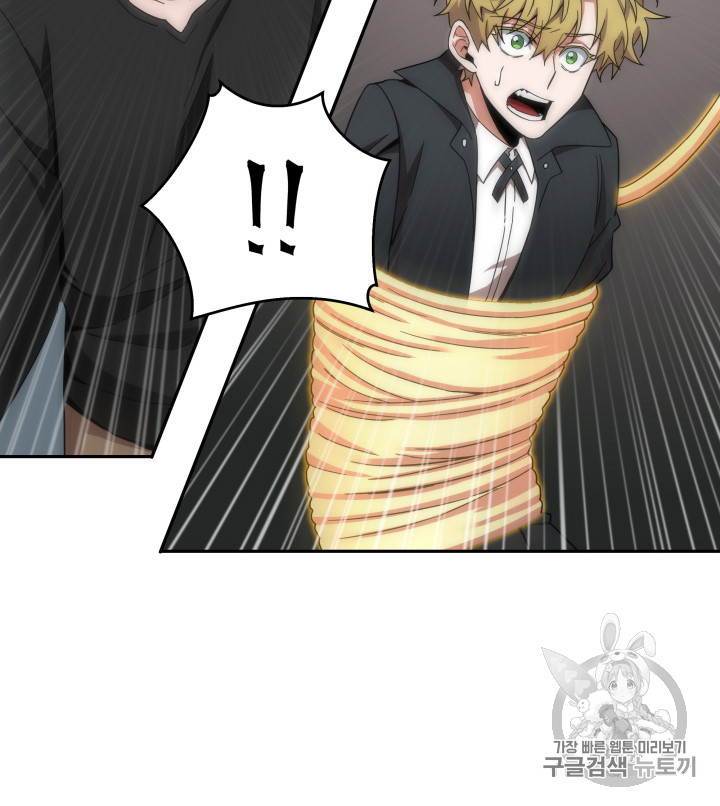 Tomb Raider King Ch.127 p55