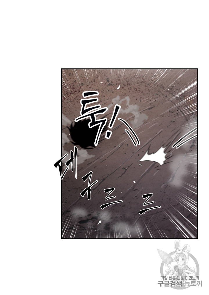 Tomb Raider King Ch.127 p56