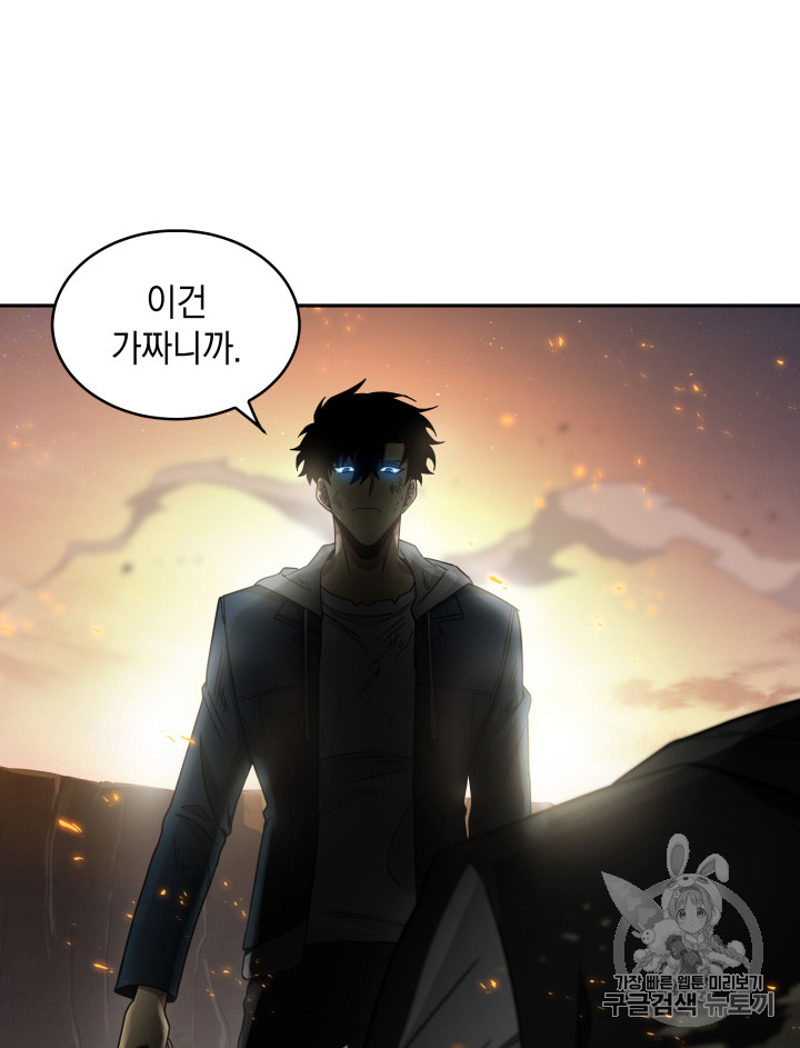 Tomb Raider King Ch.127 p58