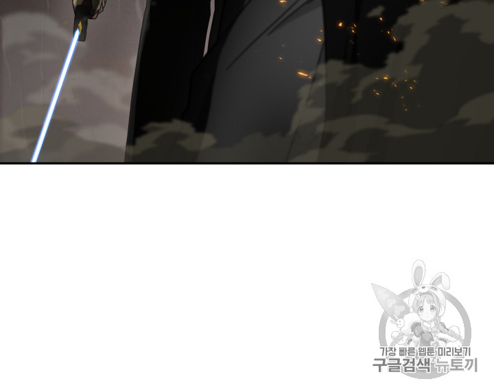 Tomb Raider King Ch.127 p59