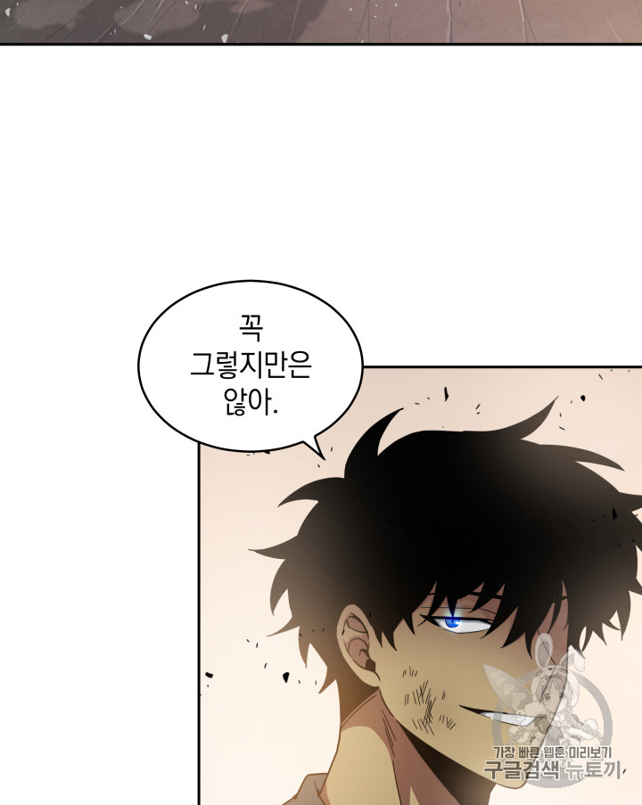 Tomb Raider King Ch.127 p65