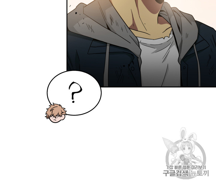 Tomb Raider King Ch.127 p66
