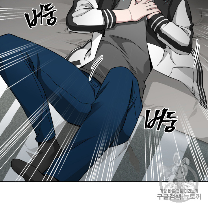 Tomb Raider King Ch.127 p69