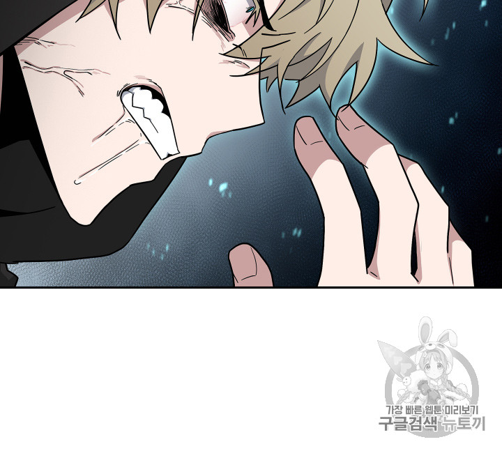 Tomb Raider King Ch.127 p76