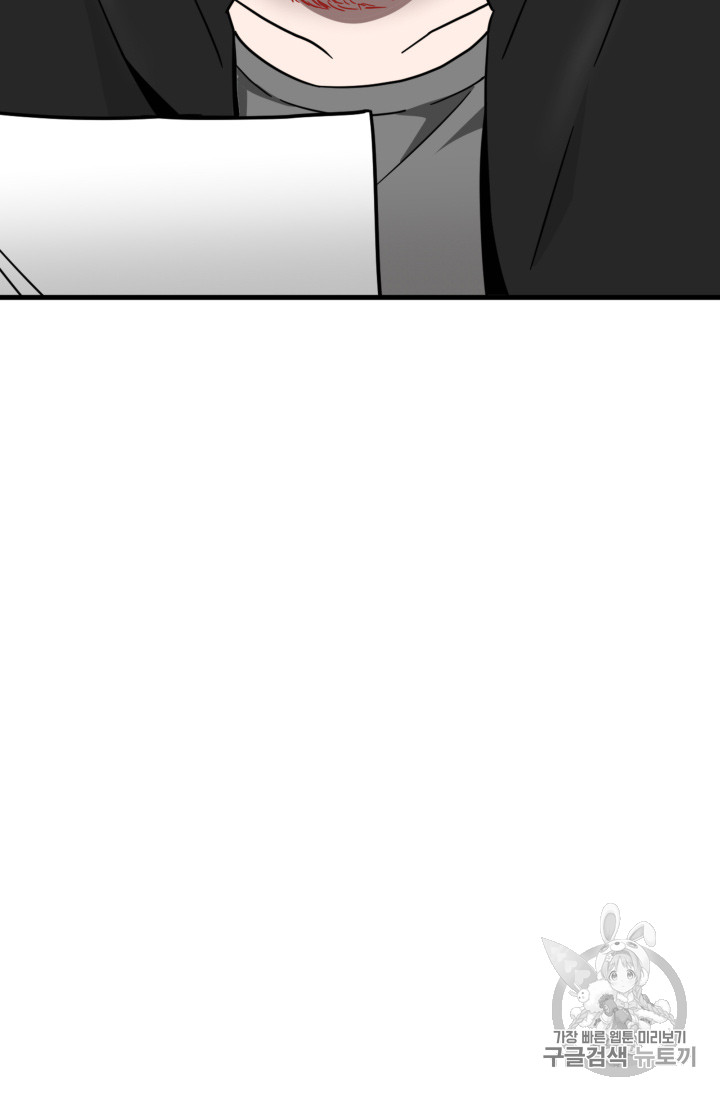 Tomb Raider King Ch.127 p86