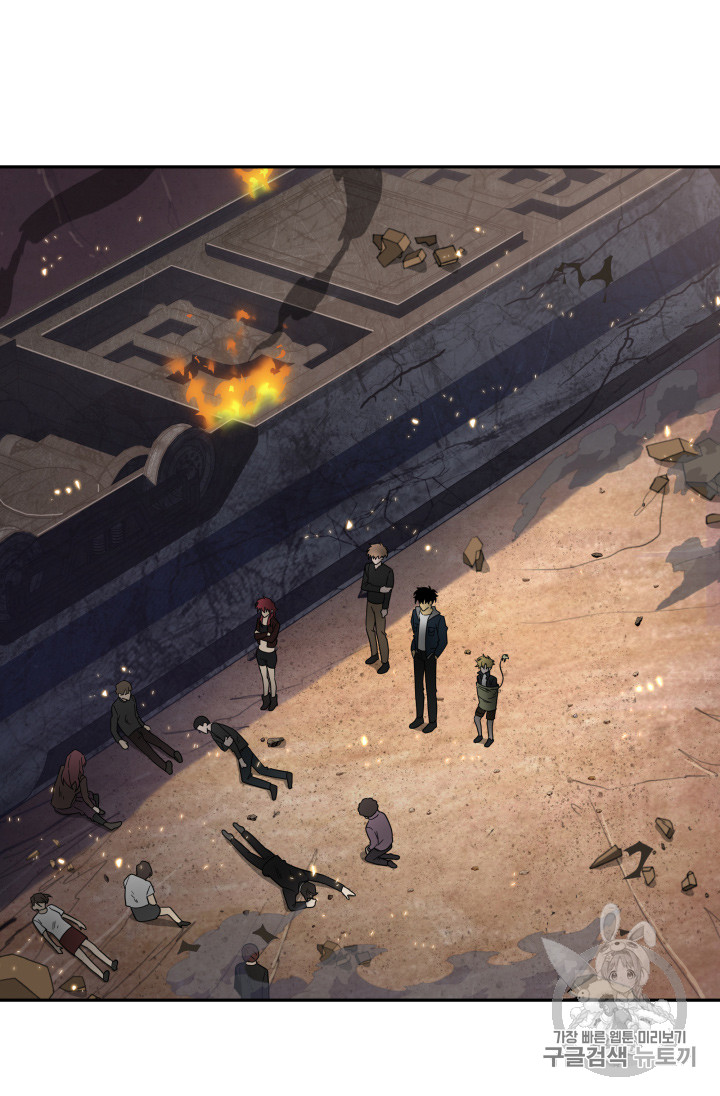 Tomb Raider King Ch.127 p87