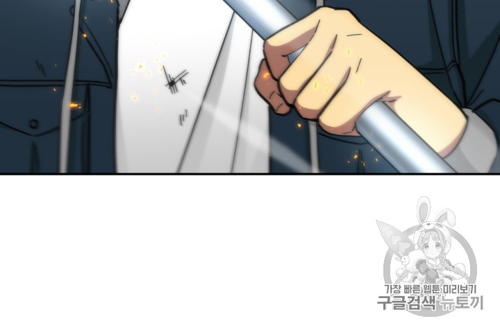 Tomb Raider King Ch.127 p9