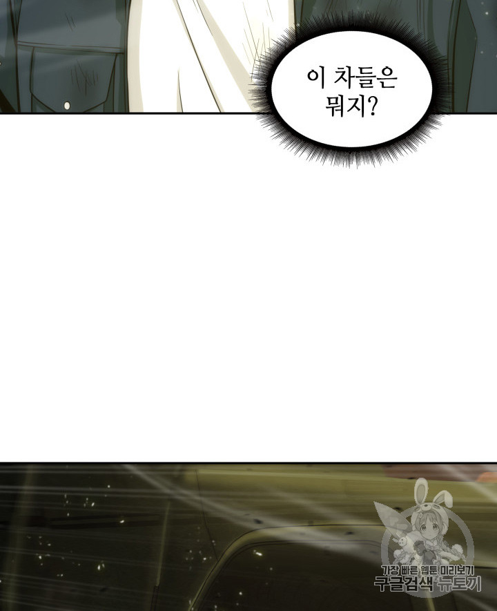 Tomb Raider King Ch.128 p100