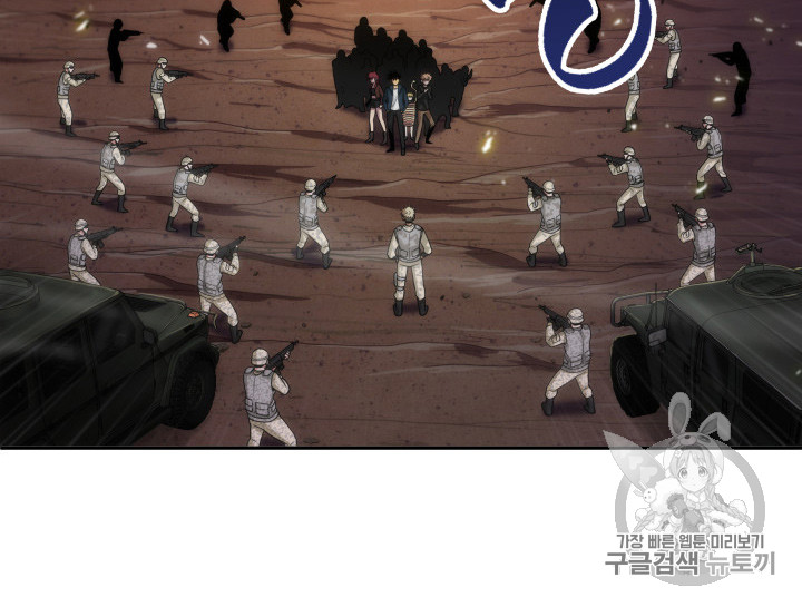 Tomb Raider King Ch.128 p116