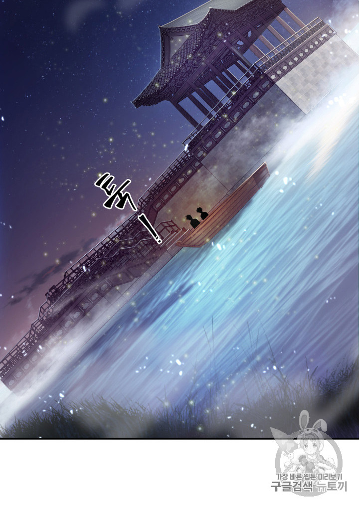 Tomb Raider King Ch.128 p13