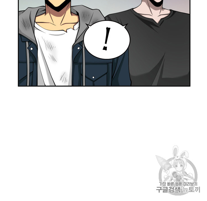 Tomb Raider King Ch.128 p17