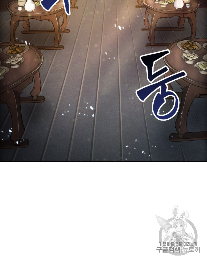 Tomb Raider King Ch.128 p19