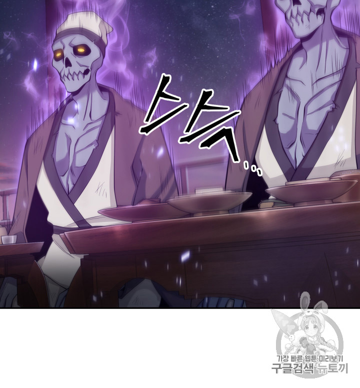Tomb Raider King Ch.128 p55