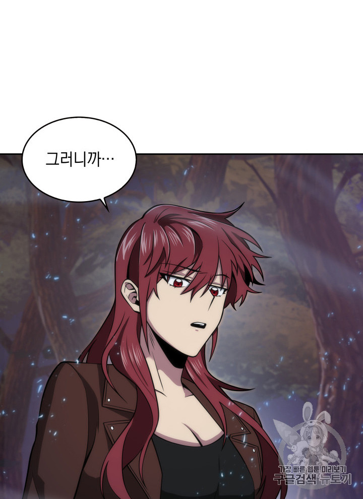 Tomb Raider King Ch.128 p63