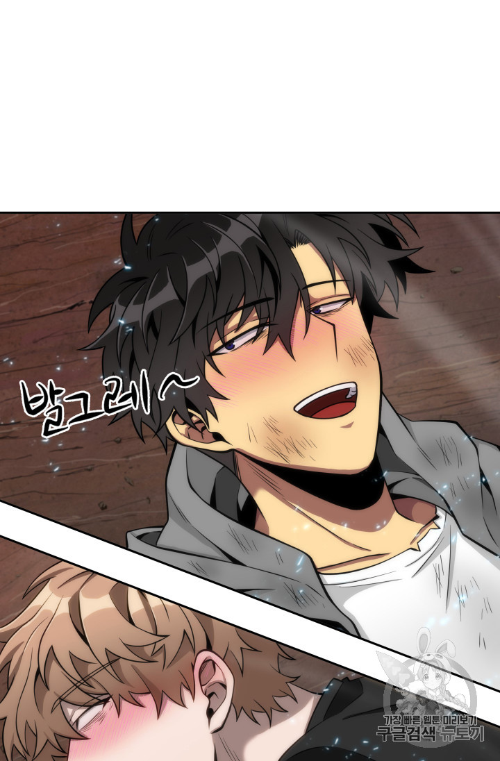 Tomb Raider King Ch.128 p65