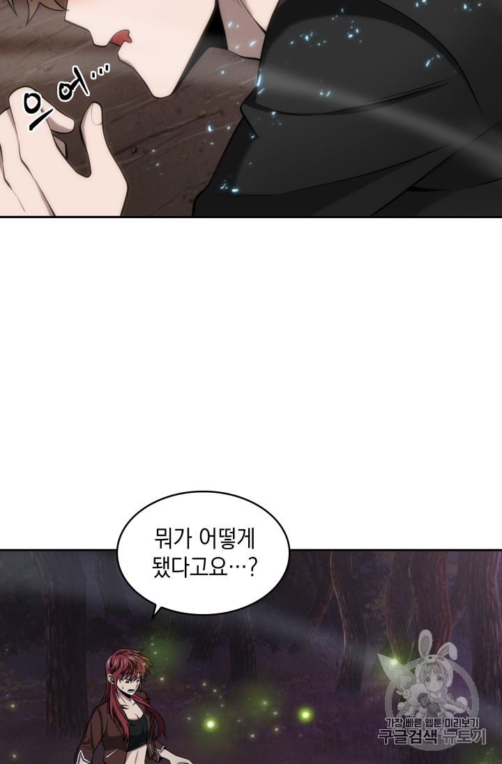 Tomb Raider King Ch.128 p66