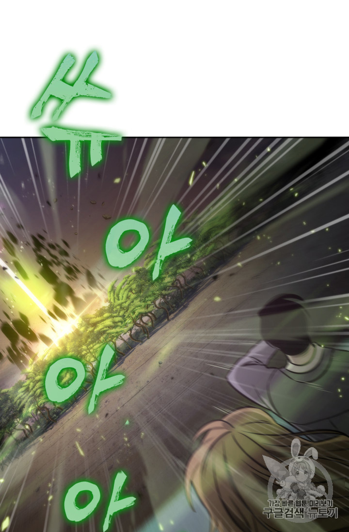 Tomb Raider King Ch.128 p80