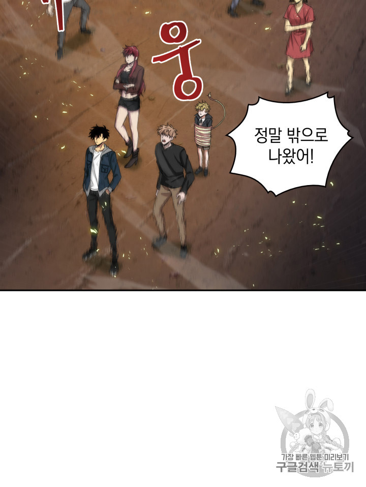 Tomb Raider King Ch.128 p82