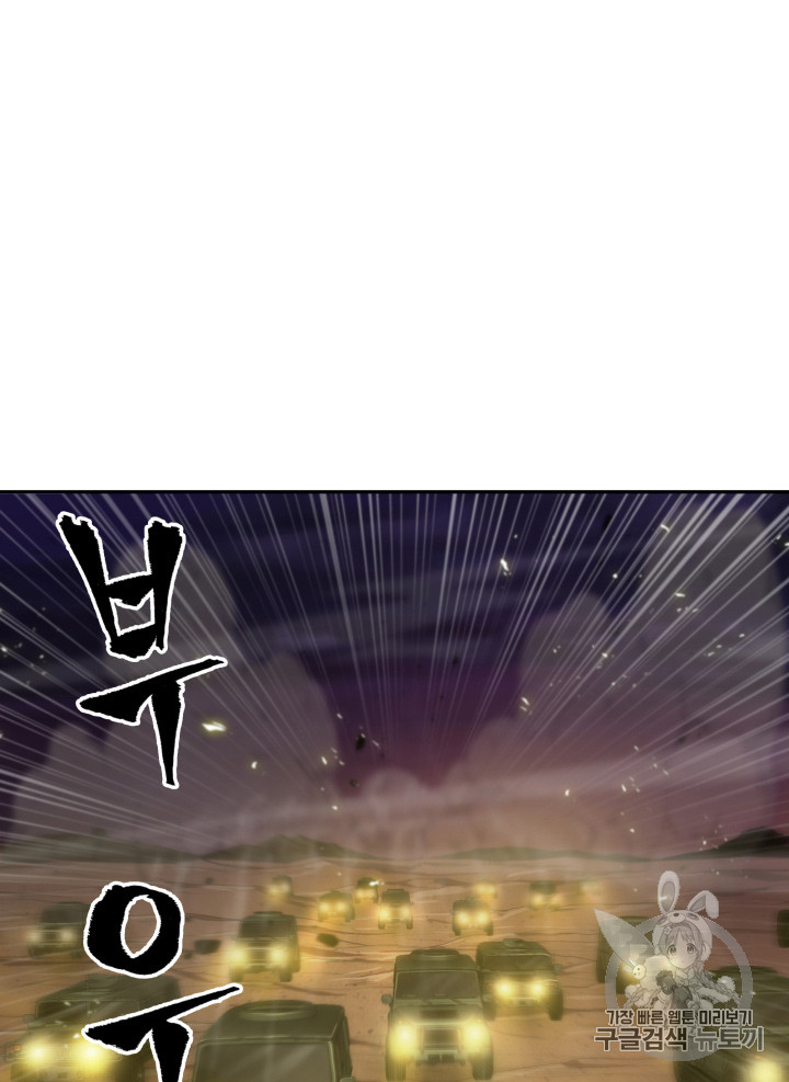 Tomb Raider King Ch.128 p96