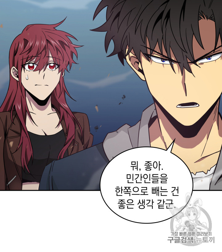 Tomb Raider King Ch.129 p14