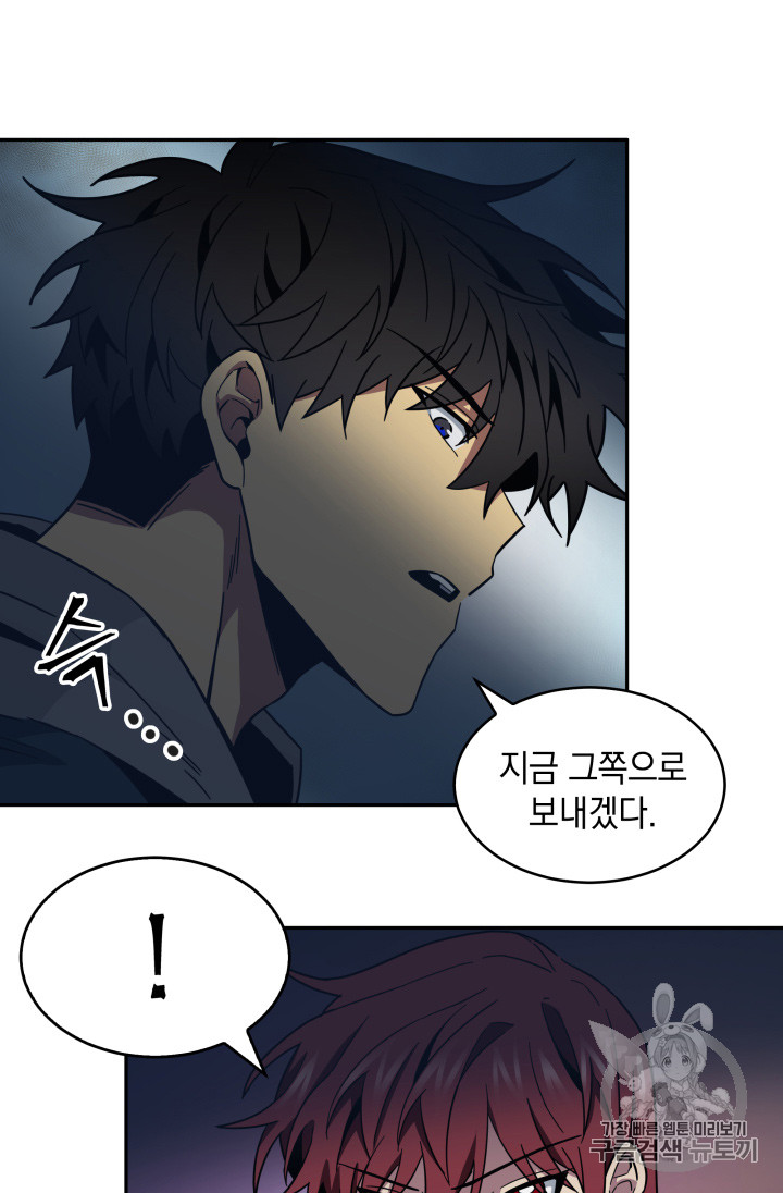 Tomb Raider King Ch.129 p15