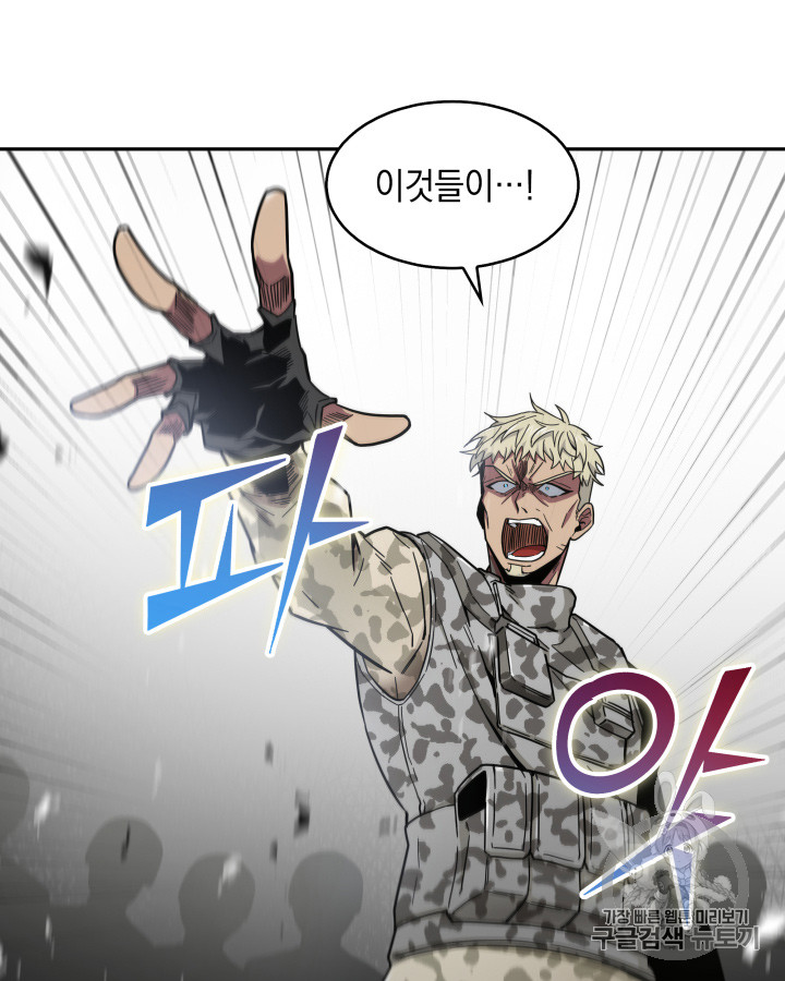 Tomb Raider King Ch.129 p29