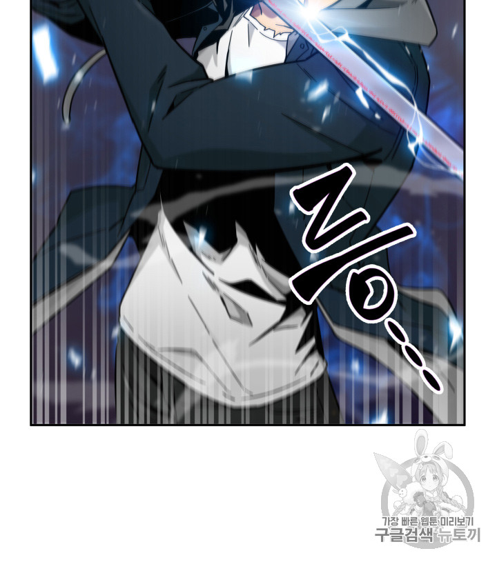 Tomb Raider King Ch.129 p31