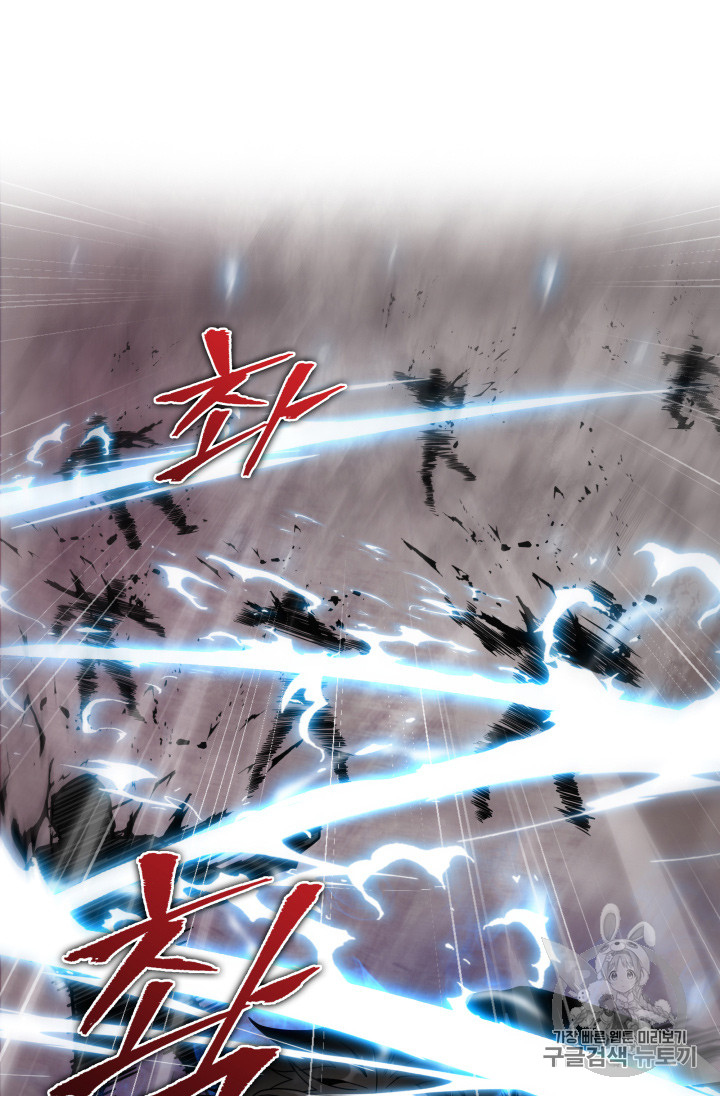 Tomb Raider King Ch.129 p32
