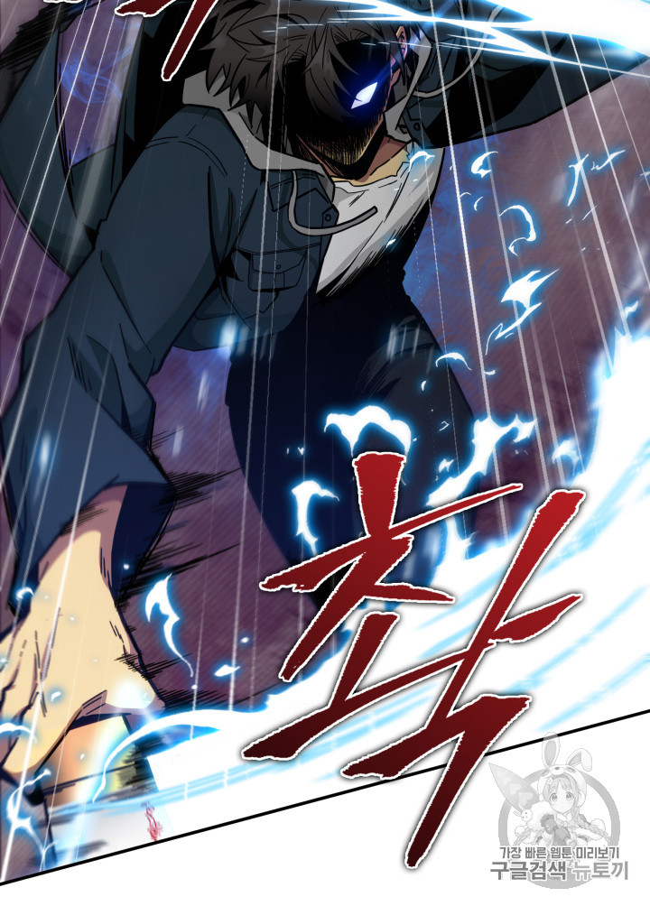 Tomb Raider King Ch.129 p33