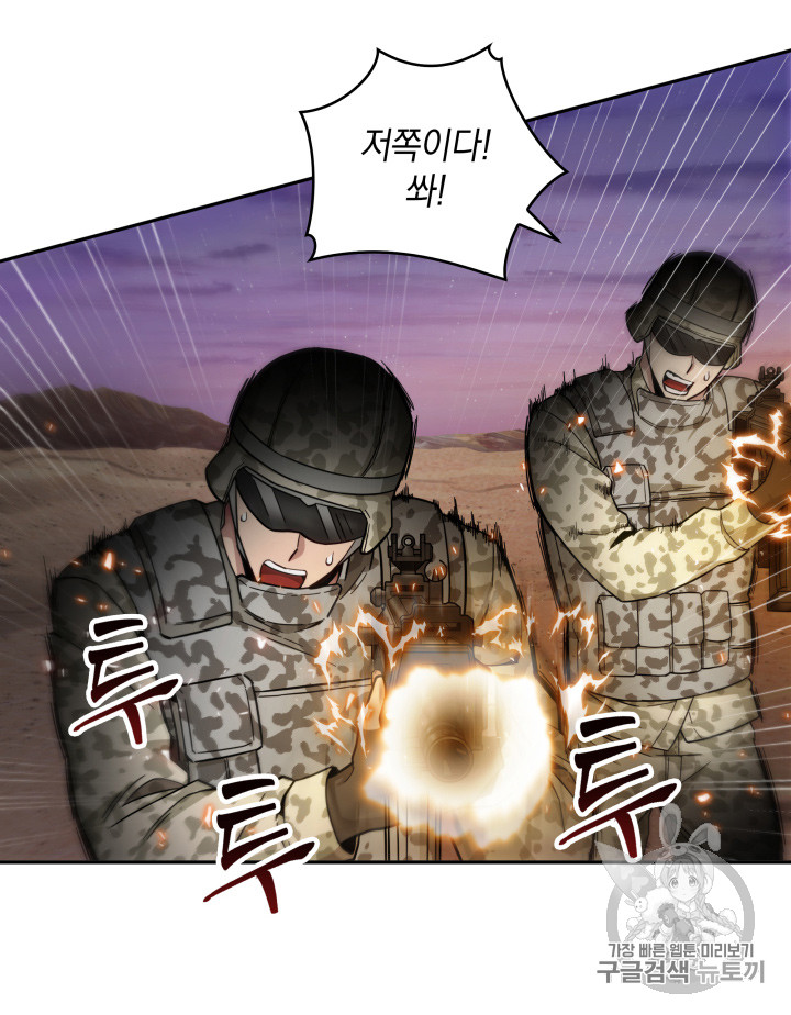 Tomb Raider King Ch.129 p34