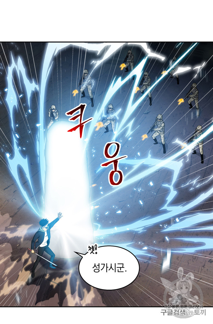 Tomb Raider King Ch.129 p36