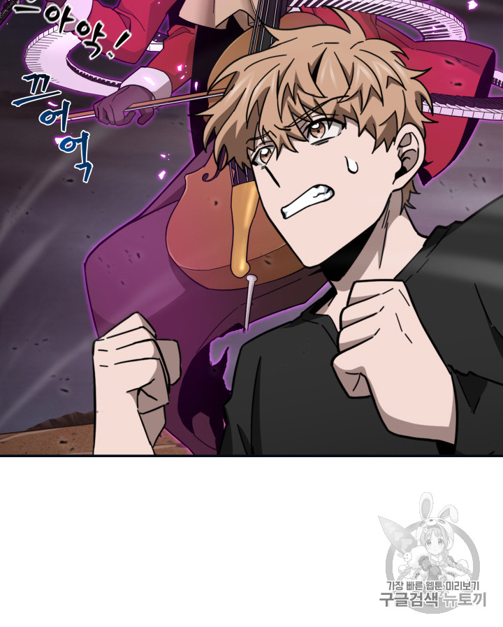 Tomb Raider King Ch.129 p43