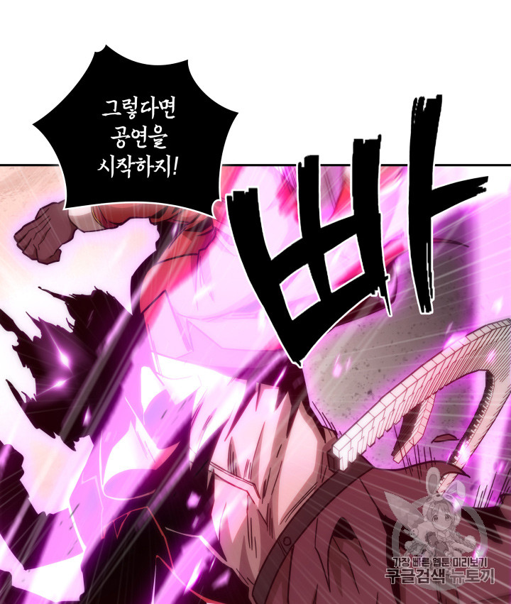 Tomb Raider King Ch.129 p47