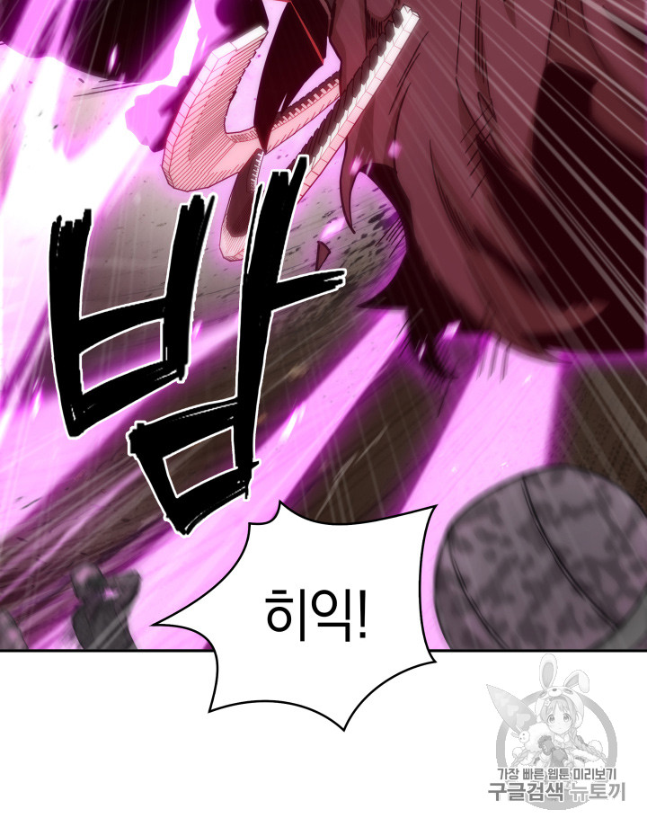 Tomb Raider King Ch.129 p48