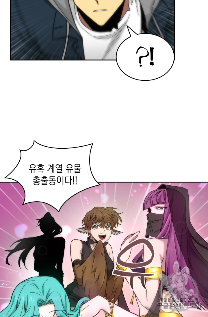 Tomb Raider King Ch.129 p53